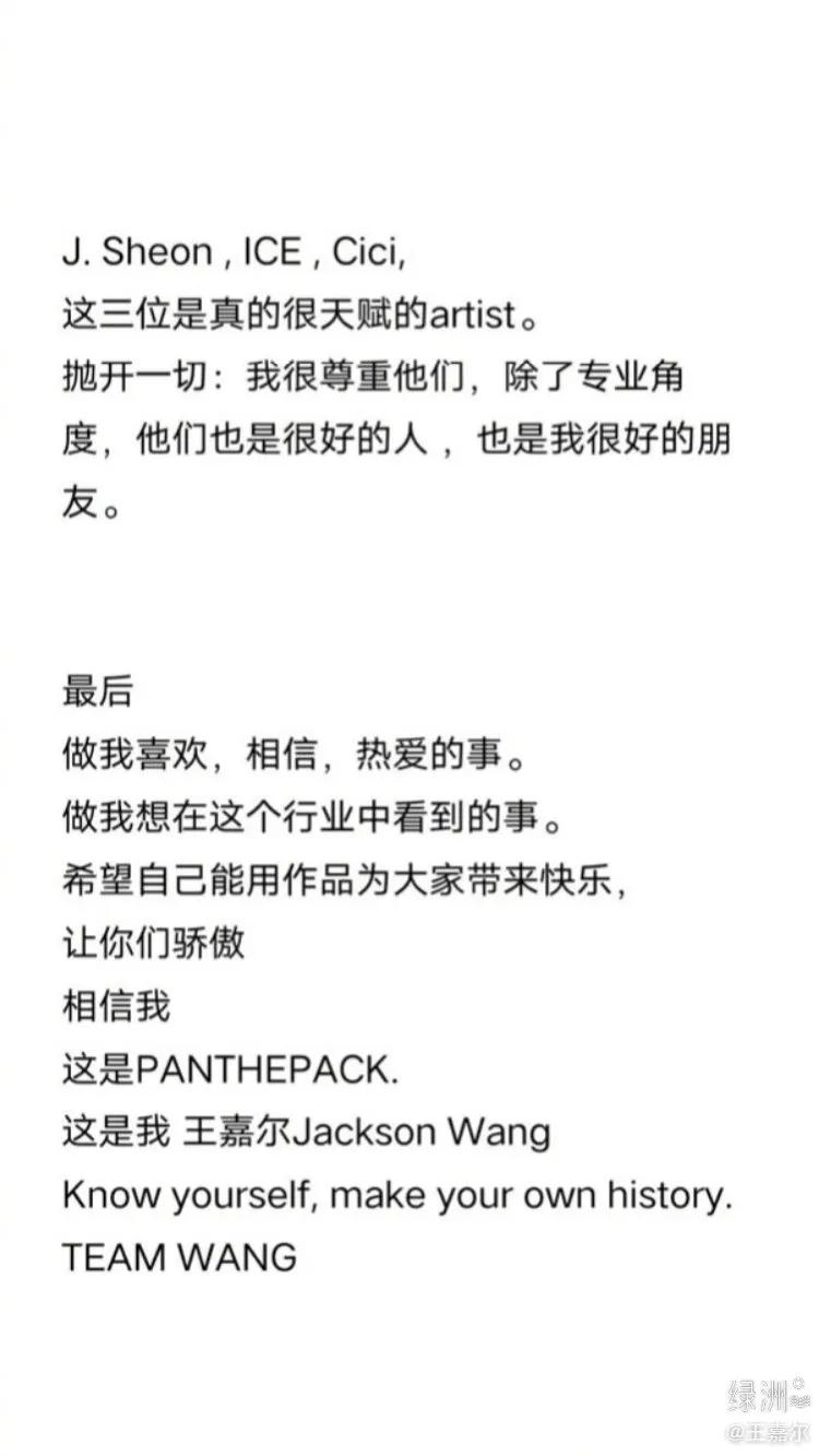 他一直是一个真诚有正能量的男孩,难怪这么多人喜欢