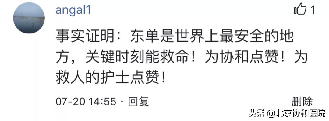 荆州95后护士救人,90后护士路边救人