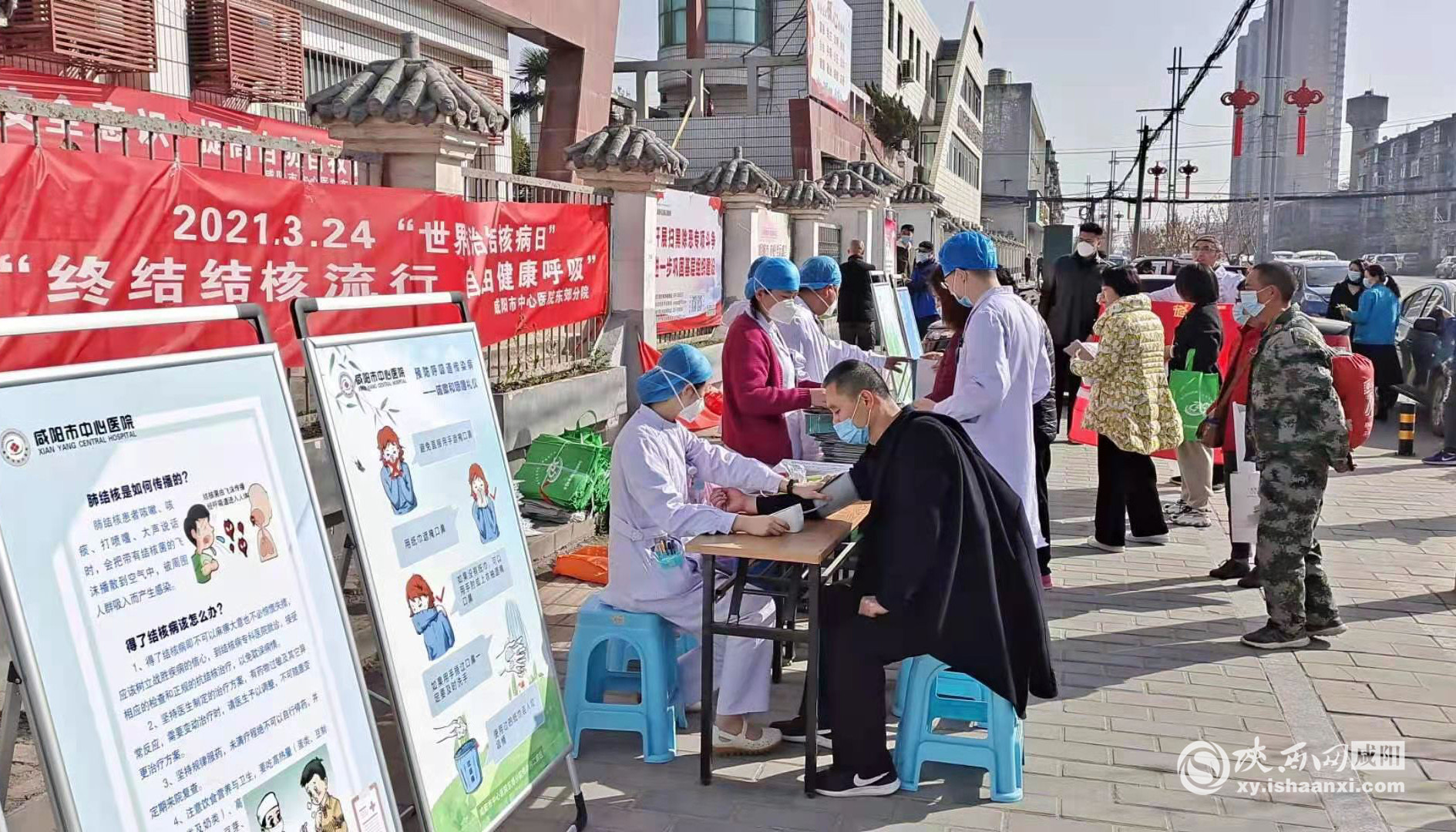 咸阳市结核病防治医院,咸阳市结核病免费治疗医院
