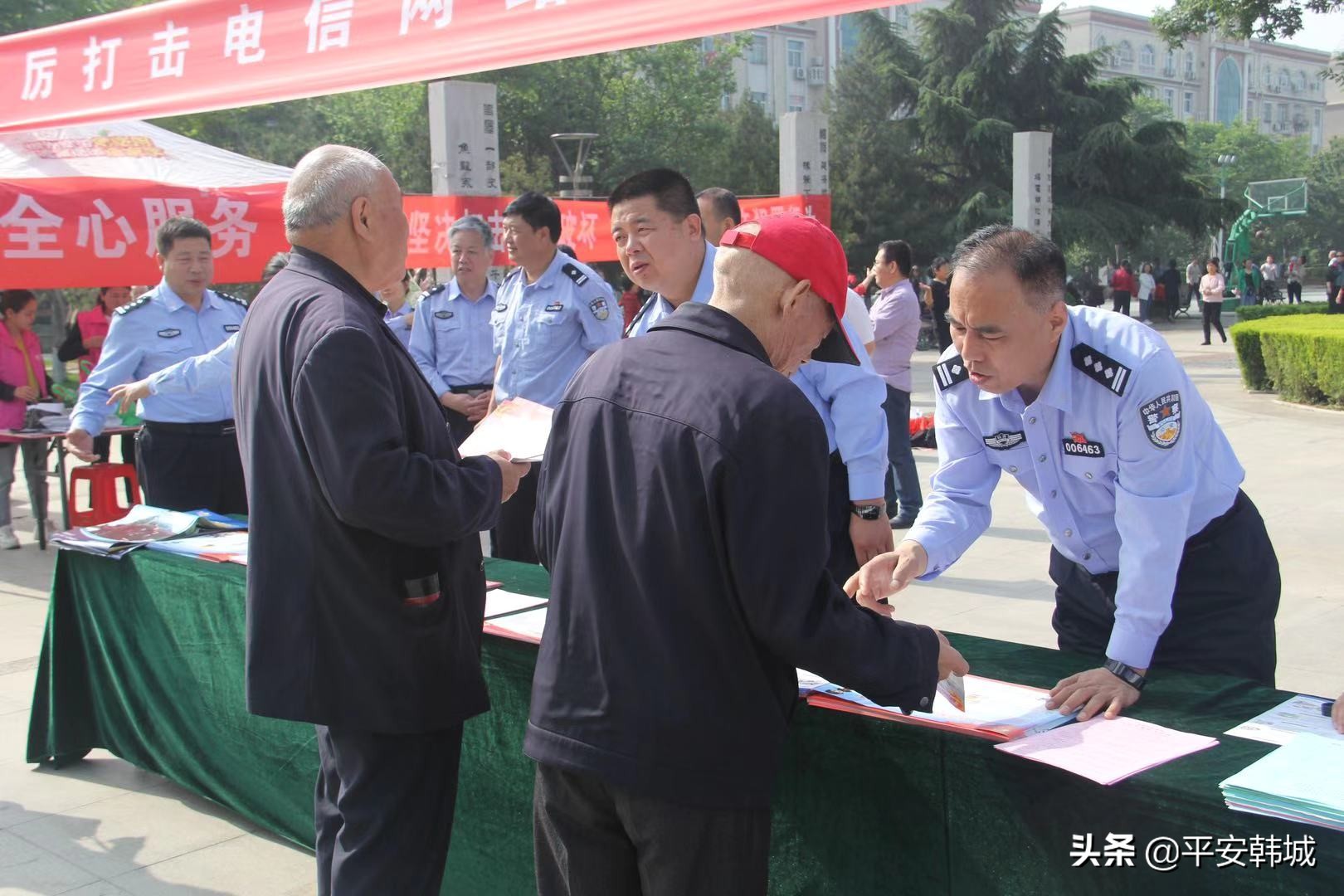 公安诚信建设方案,公安局开展诚信建设宣传活动