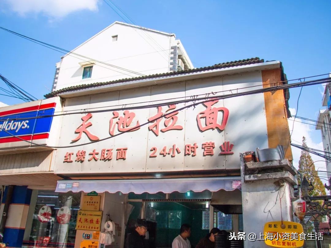 杨浦人气早餐街曝光！竟然有几乎绝迹的……