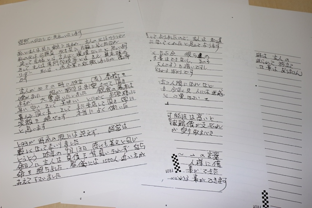 日本大阪咖喱店,日本东京咖喱店