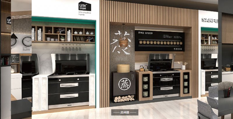 帅丰集成灶怎么连接帅丰智家,帅丰x1和帅丰s63-7b-90该怎么选