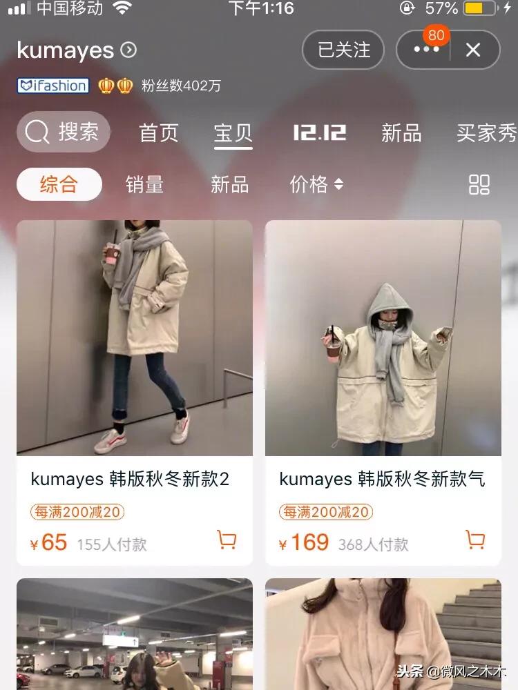 不买衣服就浑身难受,不买衣服总感觉缺点什么