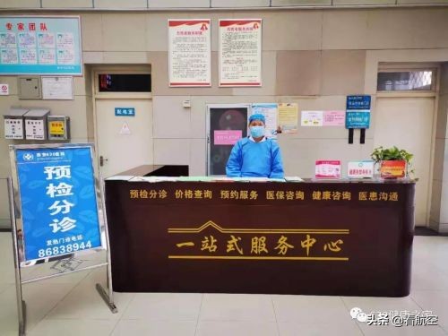 西安630医院,西安阎良630医院