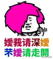 00后所谓的缩写逼疯90后,00后90后80后70后简称