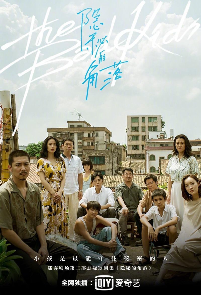 六年“而已”柠萌出圈：头部内容厂牌与视频平台的新型竞合之路