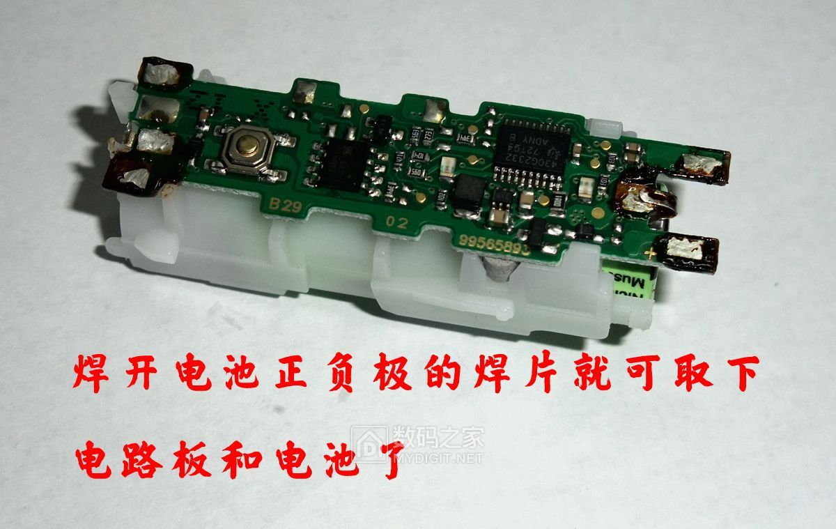 欧乐b和飞利浦松下,松下和飞利浦电动牙刷