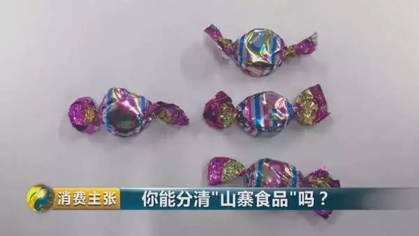 擦亮你的眼睛看清楚事实,擦亮你的眼睛不要上当