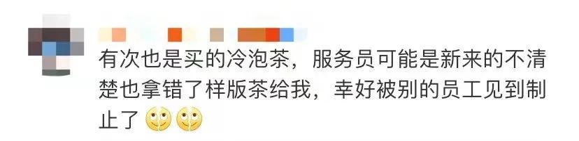 喜茶最近经历的安全事件,喜茶目前面临的问题