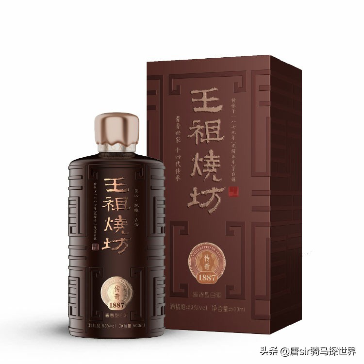 酱香世家茅台镇价格,茅台镇酱香世家