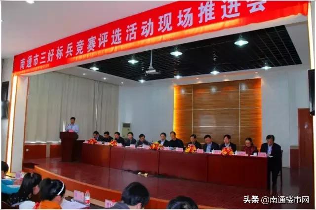 通州小学规划,八轨制小学