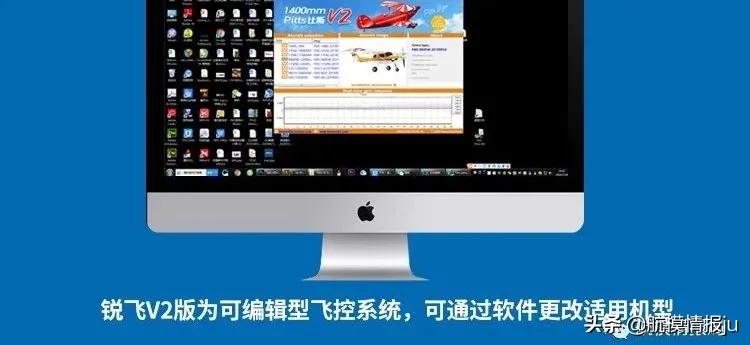 航模测评,航模遥控飞机测评