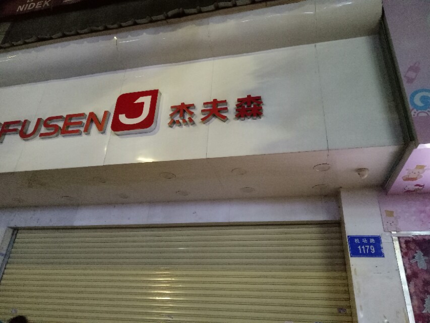 广州北京路步行街全景,广州市步行街怎么样