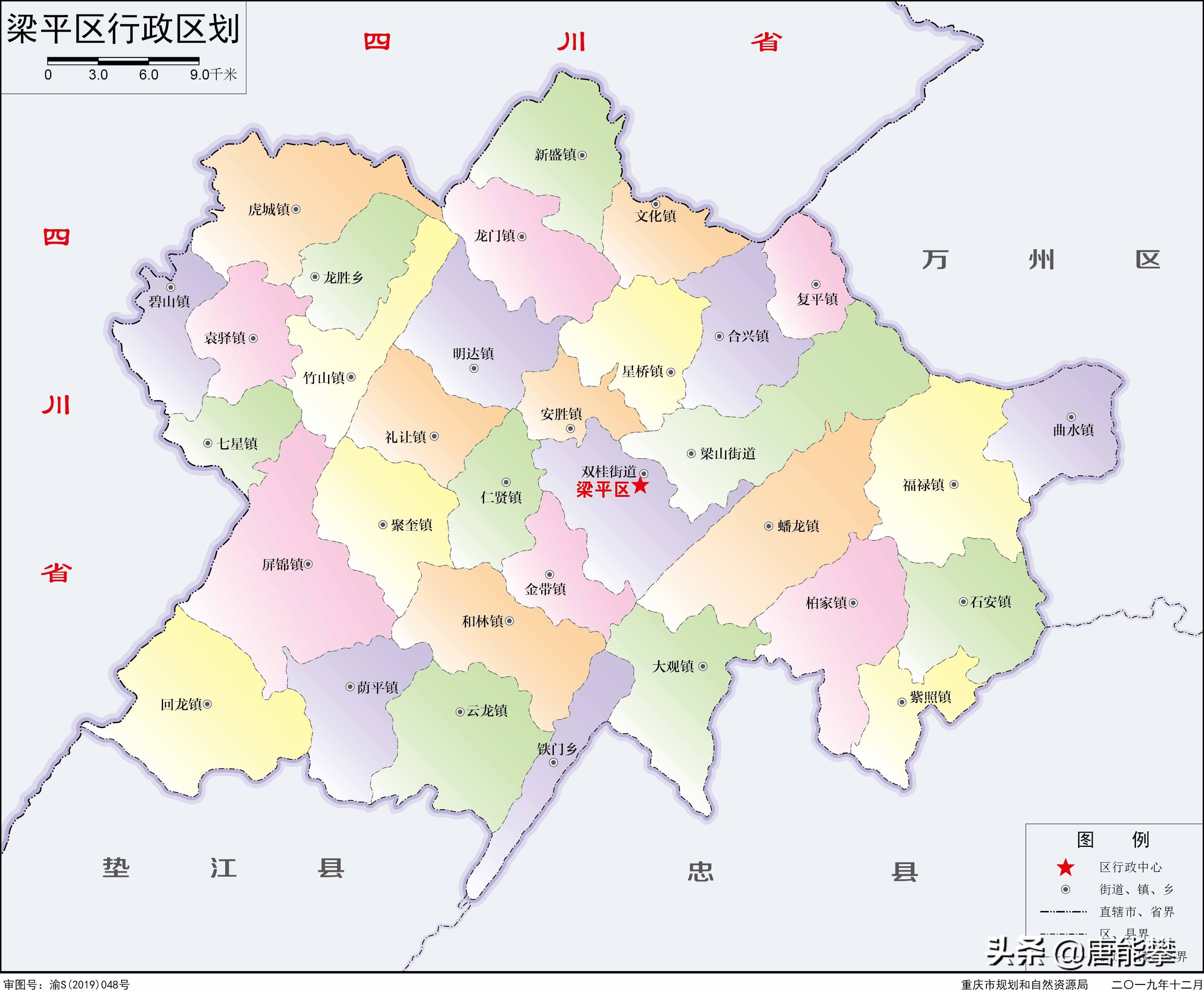 凭什么梁平区、垫江县?重庆区域经济研究之11,2020年9月