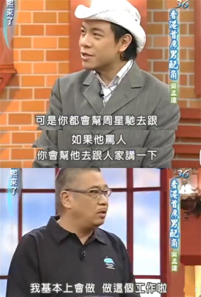 吴孟达的深度解析,吴孟达的辛酸事件