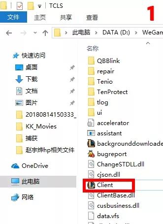 lol游戏时经常卡顿,lol游戏卡顿