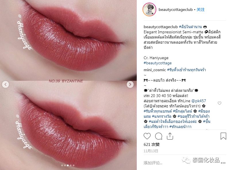 什么口红颜色最火迪奥,什么口红最红