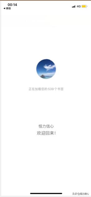 如何听微信公众号文章,如何订阅微信公众号文章