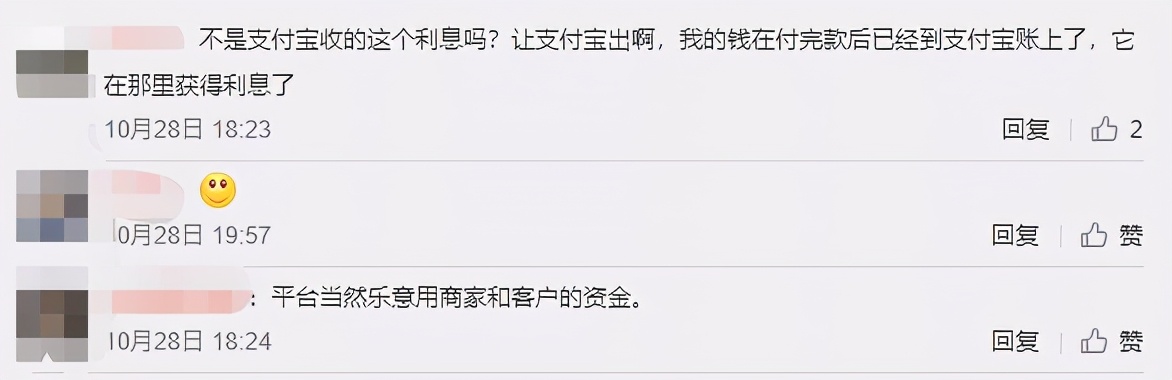 为了让我确认收货，这些卖家也是拼了