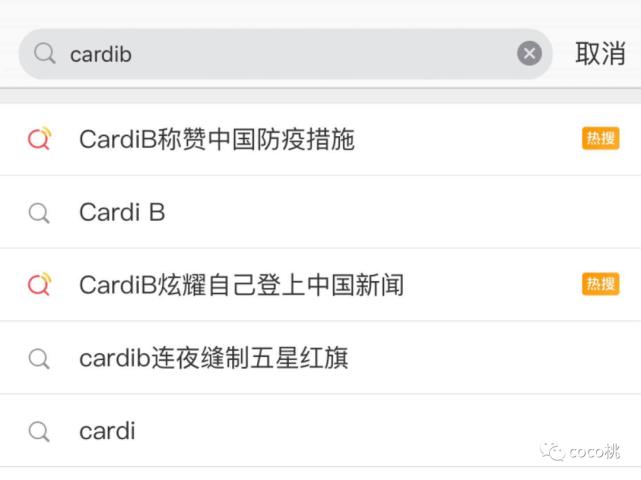 19岁是脱衣舞娘，4年后十几个爱马仕换着背！