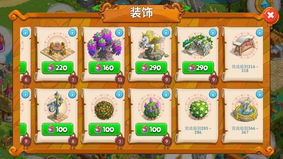 天天消消乐版本大全,天天消消除191关攻略视频