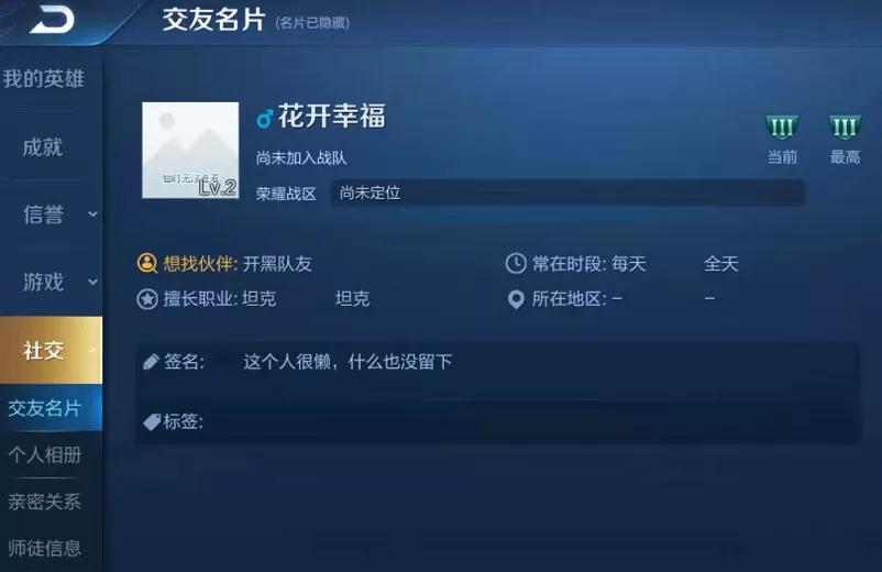 什么游戏id一看就有实力,有什么一看就能让人记住的游戏id