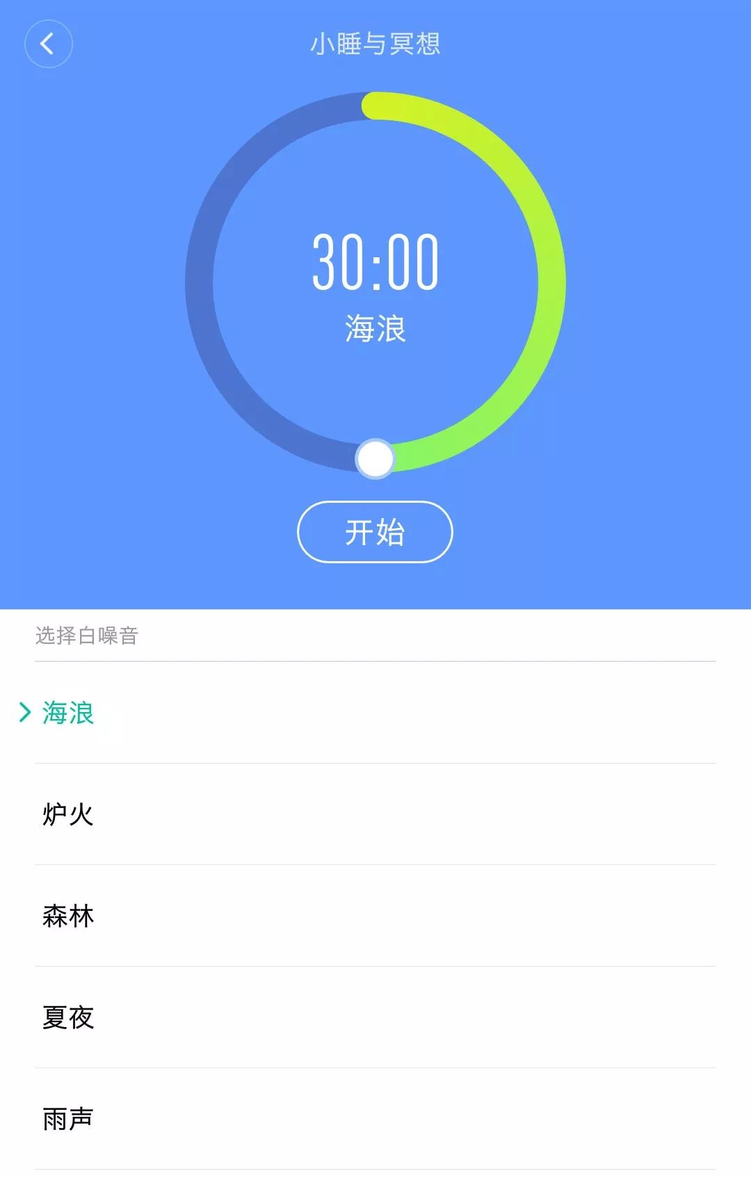 小爱mini小爱音箱对比,小爱音箱和小爱闹钟功能对比