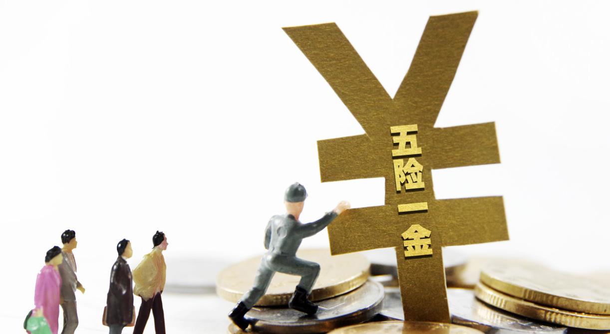 社保断交后果很严重,辞职后不想断交社保怎么办