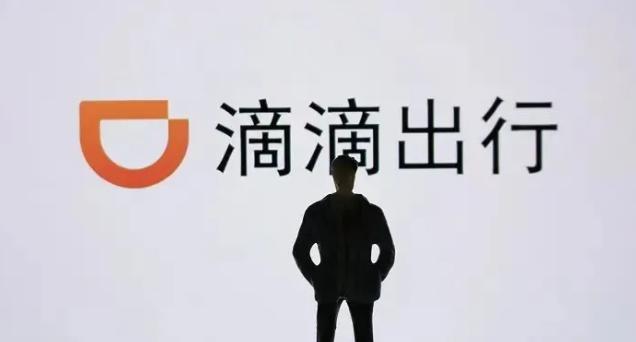 滴滴上市程维柳青身价,柳青程维投票权