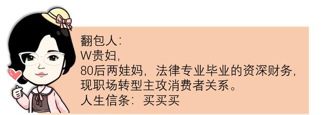 「EDC」突击翻包身边人，信仰大牌的二娃娘