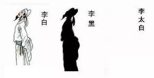 李白封神片段,李白的诗词有多牛半句可封神