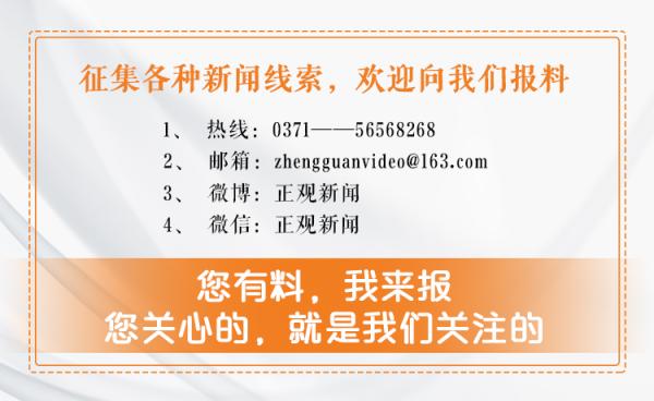 涉嫌做伪证？字节跳动副总裁公开举报百度引关注
