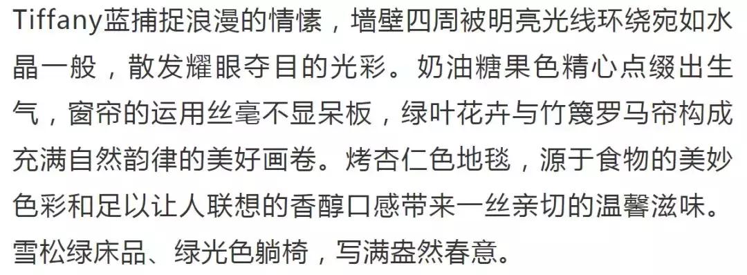 tiffany蓝配原木色,tiffany蓝家居单品