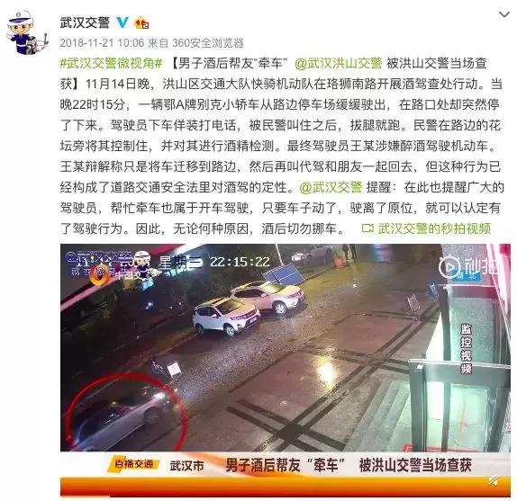 史上最淡定酒驾司机被查,盘点那些酒驾被查的司机