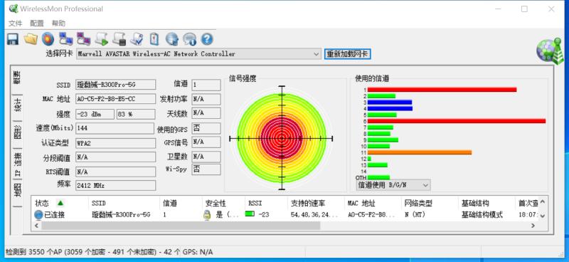 蒲公英智能4g无线工业路由器测评,蒲公英千兆路由器x3a评测