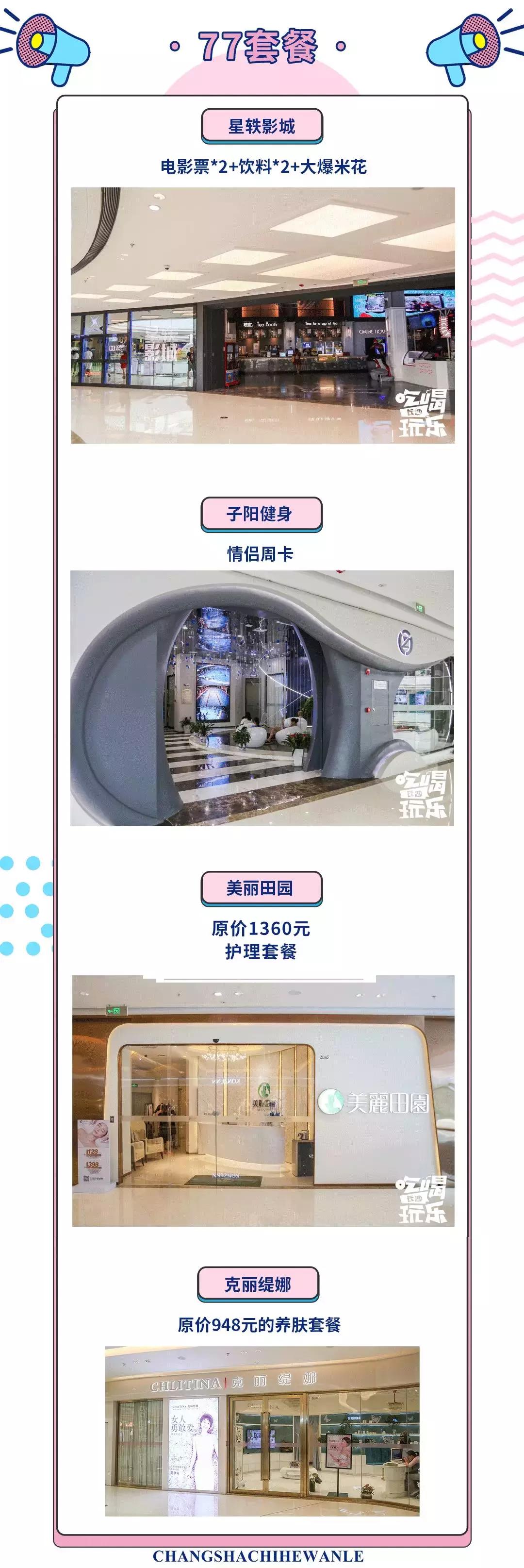 玩转网红冰淇淋,网红冰淇淋怎么玩