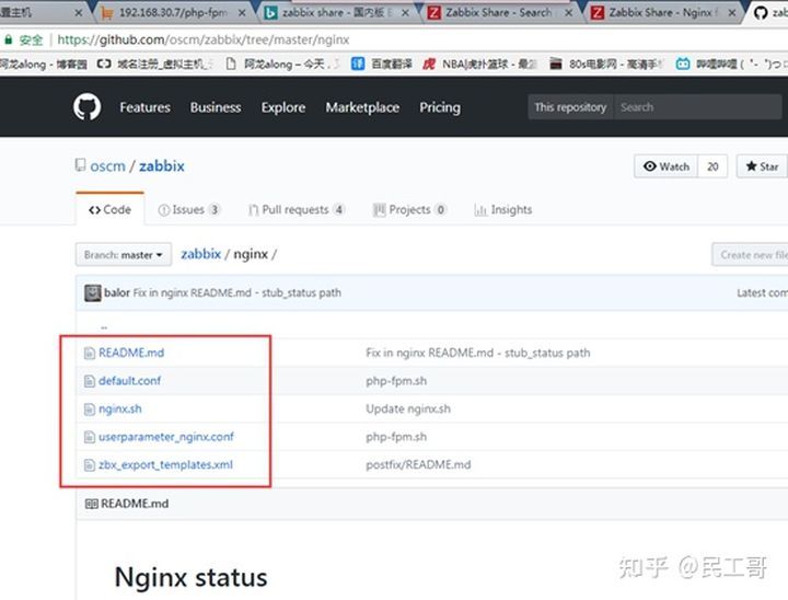 zabbix监控数据分析,zabbix企业监控实战