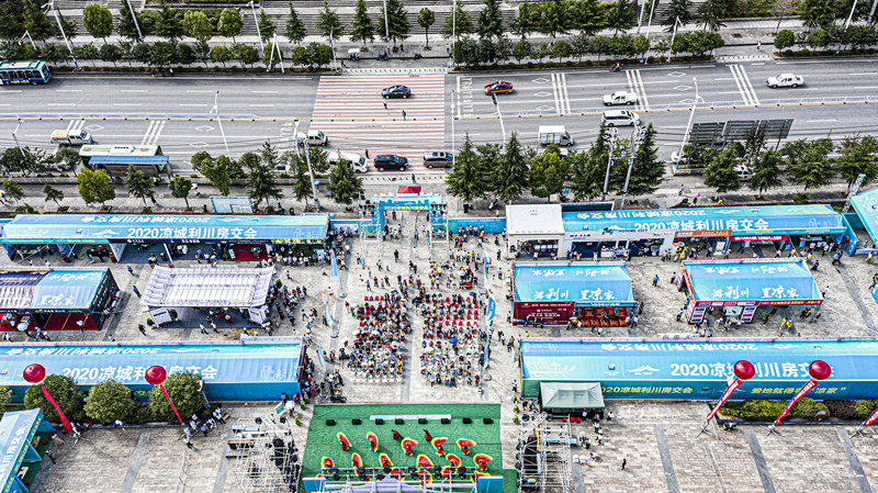 利川2024年房交会时间,房交会开幕启动