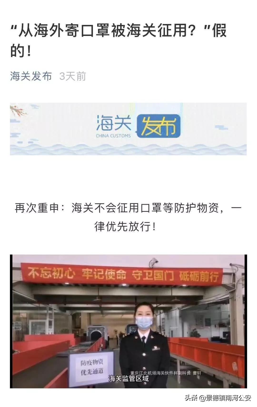 疫情下不可忽视诈骗,疫情期间的这些新骗术