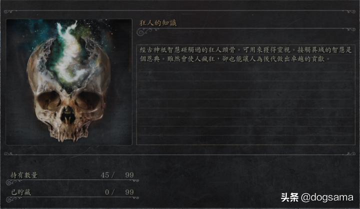 血源诅咒本体最难的boss,血源诅咒路德维希是第几个boss