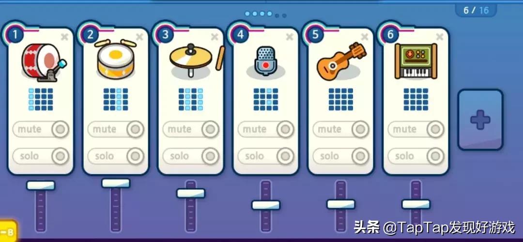 舞动乐游戏,舞动乐园