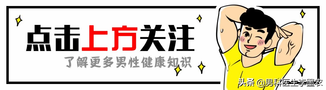 前列腺钙化的发病原因,前列腺会钙化尿道会不会钙化