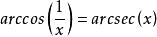 考研反三角公式汇总,反三角函数考研最全知识点