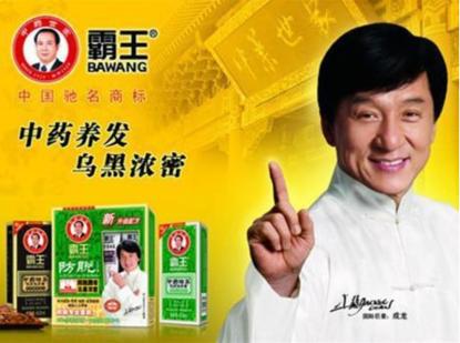 霸王:来自头顶根部的灵魂拷问|金字招牌Vol.4