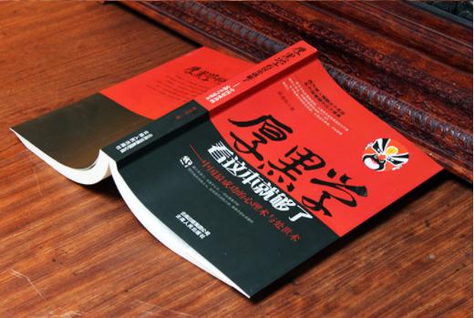 何为高情商？黄渤叫错佟丽娅名字反被网友称赞！机智道歉圈粉无数