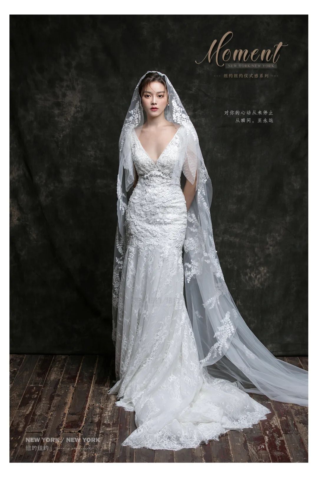 纽约纽约新品发布|爱你一眼万年，从瞬间到永远