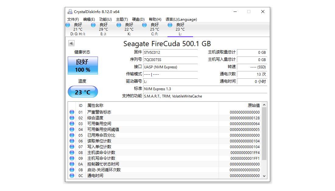 游戏宅理想桌面,电竞头戴式耳机rog棱镜s