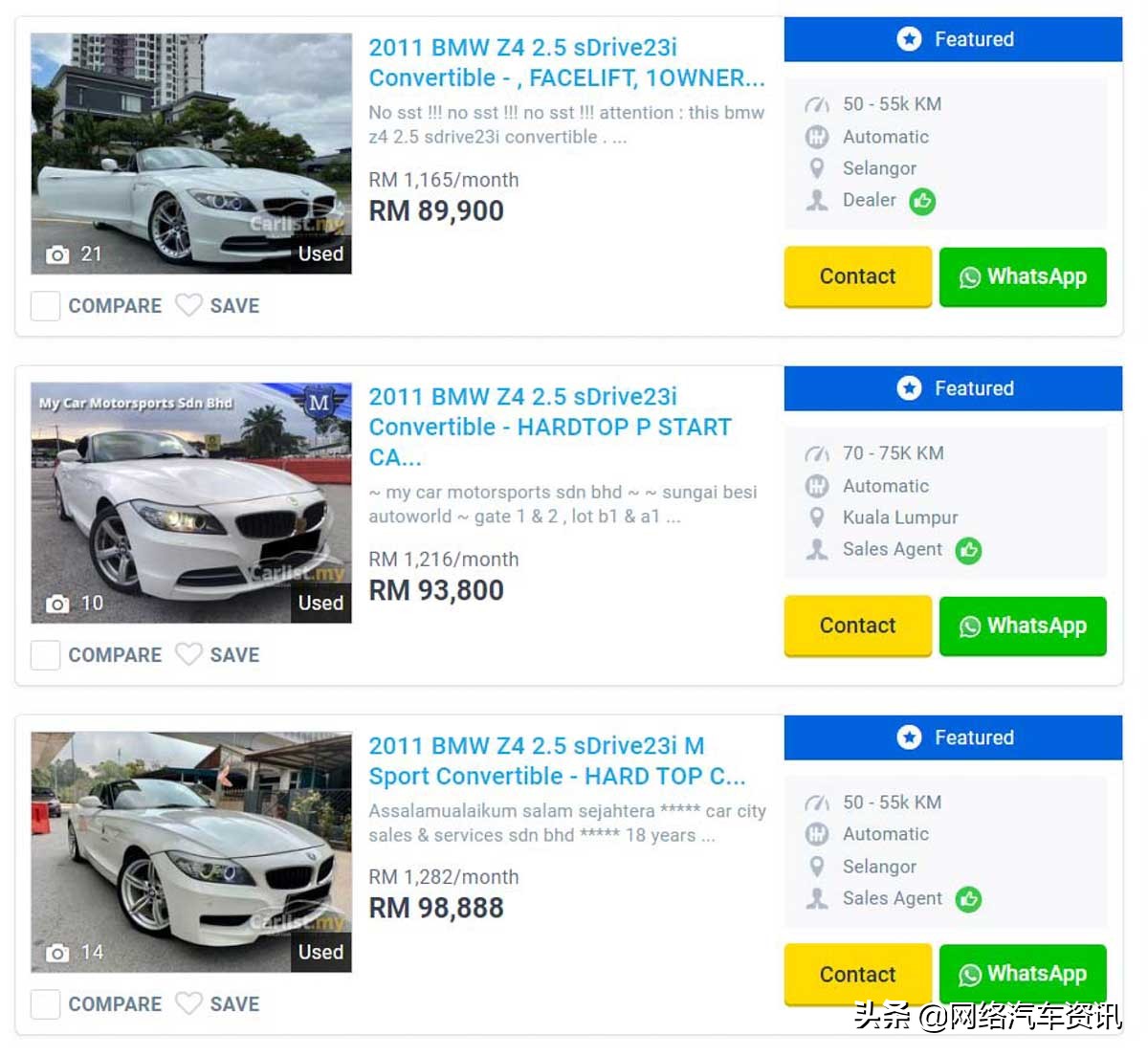 超值装逼二手车:BMWZ4E89