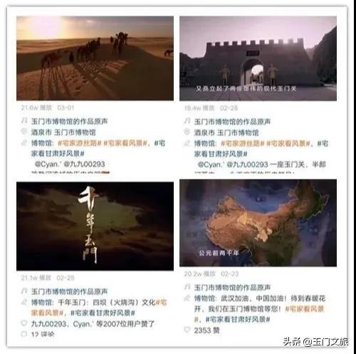 厉害啦,《千年玉门》在快手一天*放播**量突破100万!